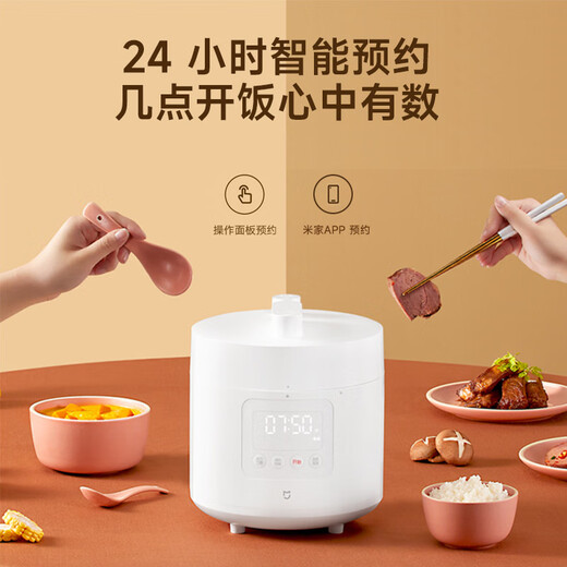 Mijia Xiaomi electric pressure cooker pressure cooker rice cooker for home use 2-3 people multifunctional electric stew pot for cooking rice and porridge non-stick pot inner pot stainless steel upper lid 2.5L