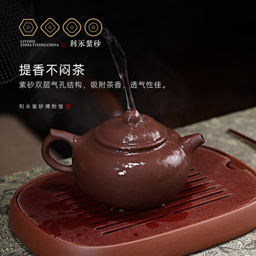 Centenary Liyong Yixing pure handmade purple clay pot original mineral purple mud Rongde pot one pot two cup set Kung Fu tea set teapot Rongde set