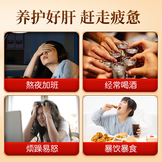 Tongrentang (TRT) Chrysanthemum wolfberry Cassia tea Dandelion Honeysuckle Cassia Cassia Cassia Licorice Health Tea 150g (5g*30)

