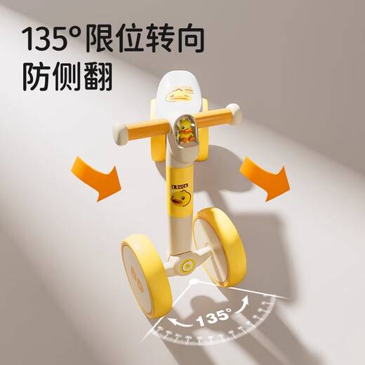 LUDDY (LUDDY) Little Yellow Duck Balance Car para niños Regalo de 1-3 años Juguetes para bebés para niños Twist Twist Sliding Car 1003BD-Max Little Yellow Duck + Car Bell