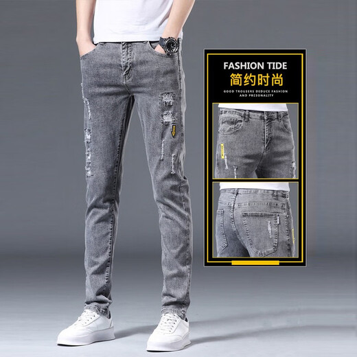 Playboy-Jeans für die Frühlings- und Sommer-Neuerung von Männern, schlanke Hose für Männer für die Hose von Männern, koreanische Style 6636 Gray + 806 Black [Micro-Slim/Slim] 26 Spot Flash/Free Return and Exchange