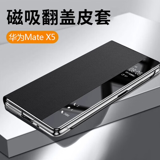 
Taras [Smart Windows | Flip-free answer] Applicable to Huawei matex5 mobile phone case mateX5 collector's version folding screen full-inclusive flip intelligent sleep anti-fall protection cover mate x5 [Black black] Flip-free answer 丨 Smart window