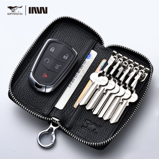 Septwolves Key Bag Men's Car Multifunctional Key Bag Universal Genuine Pickup Bag First Layer Cowhide Coin Purse Case Home Black