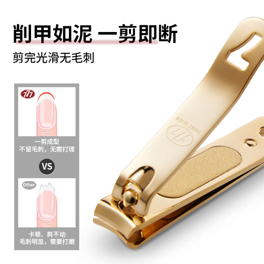 777指甲刀进口指甲钳防飞溅大号甲沟厚硬甲剪指刀工具指甲剪刀带锉片 中号弧口【14K镀金】671G
