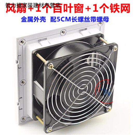 
Shantoulin Village 12cm cooling fan 220v cabinet chassis exhaust fan solder smoking small fan 12038AC AC fan single fan (lead