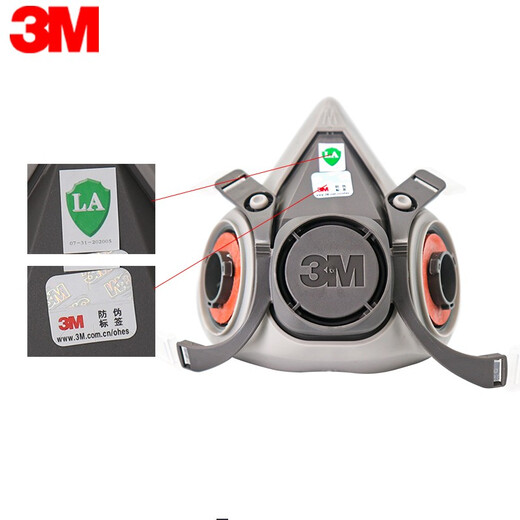 
3M 6200 gas mask mask mask 6200+6001 set chemical spray paint pesticide organic steam breath protection seven-piece set industrial simple version (including 2 pieces of filter cotton)