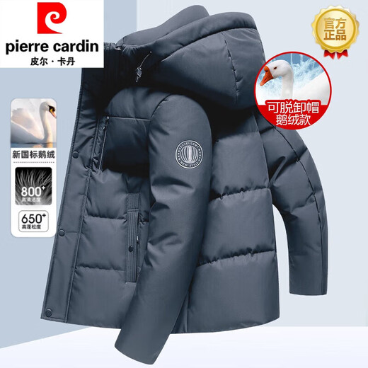 皮尔卡丹（pierre cardin）男士羽绒服短款连帽可拆卸冬季外套加厚保暖2023新款鹅绒服 9758黑色 180/96AXL