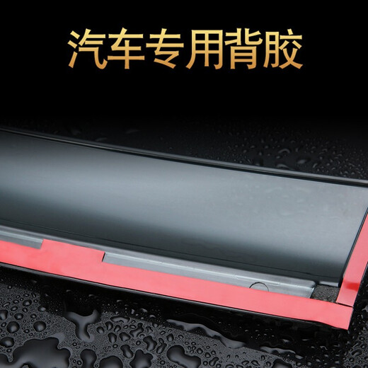 Li ang peugeot nouveau 408 308 4008 2008 5008 Couverture de pluie spéciale pour une couverture de pluie modifiée pour les fenêtres de voiture, une couverture de pluie pour la voiture ensoleillée et une couverture de pluie