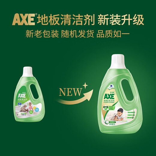 AX floor cleaner, antibacterial floor water, tiles, wooden boards, marble general decontamination floor cleaning liquid, mopping liquid, jasmine fragrance 2L