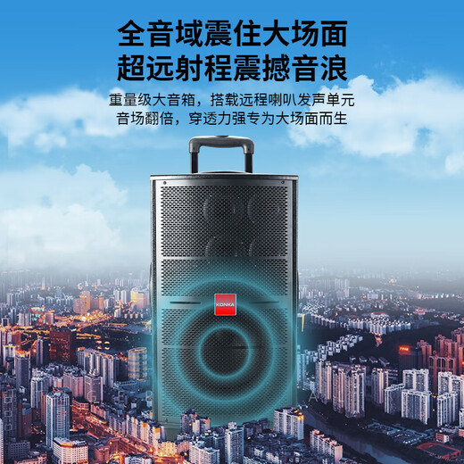 Konka square dance audio three-way outdoor mobile trolley performance singing karaoke wooden speaker subwoofer home portable Bluetooth high power high volume with wireless microphone 9 speakers + 2 rechargeable microphones