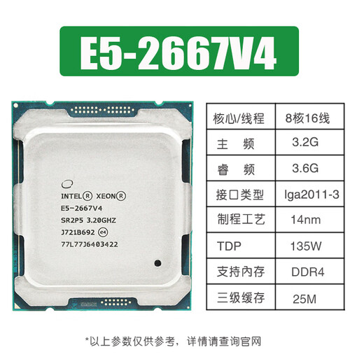 EOENKK Xeon E5-2680V4 2690 2683 2686 2695 2696 2697 2698 2699v4 server CPU official version E5-2667V4 8 core 16 lines 3.2G LGA-2011-3 pin