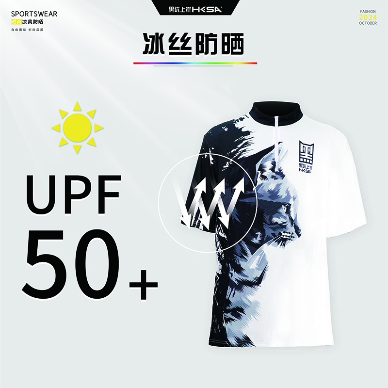 Heikeng Landing Black Cat Painted Ice Silk Short Sleeve Fishing Suit Outdoor Breathable Thin Sun Protection Suit Short Sleeve L