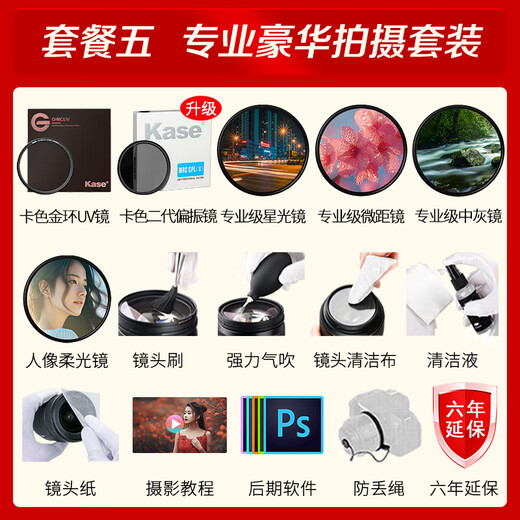 Canon RF24-105mm rf mirrorless full-frame standard zoom lens suitable for R3 R5 R6 second generation RP R8 R7 R10 R50 R50V RF24-105mm STM standard independent packaging