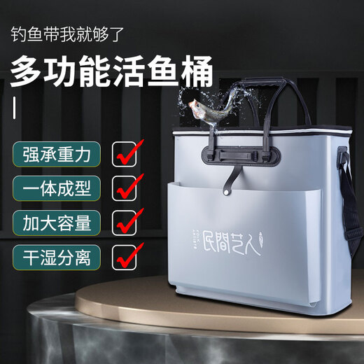 Folk artist's large thickened live fish bucket dry EVA one-piece foldable wet separate fish protection bucket fishing fish bucket