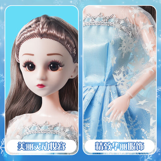 Dimanqi Dress Up Doll Doll Toy Girls Doll Set Princess Large Dream Gift Box + Handbag Toy