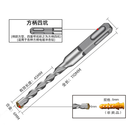 XMSJ Impact Drill Electric Hammer Bit Drift Béton poinçon