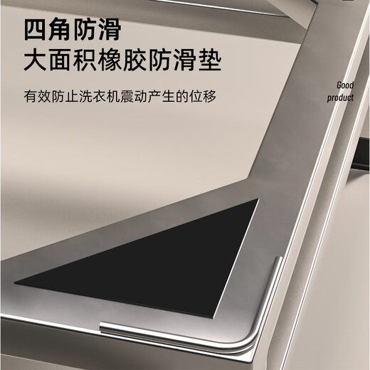 Jianxun washing machine base frame heightened drum washing machine bracket fully automatic washing machine stainless steel shelf refrigerator bracket width 50*depth 50*height 20CM