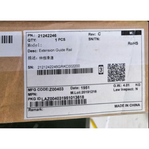 LISM S9703 S9706 S9703 S9706 CE12808 Core Switch Rail 21242 21242246 Desmontaje