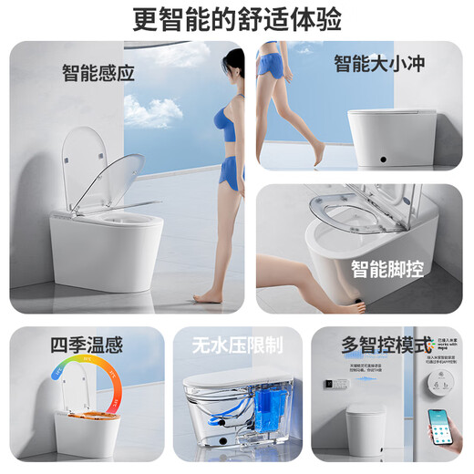 VOCO Smart I look sin presión de agua Presión de agua Siphon Instant Hot Double Waterway Mijia Batio de espalda Fila de espalda Inodoro completamente automático 826S Aplicación Mijia [Función completa] con Fila de pared del tanque de agua/Fila trasera