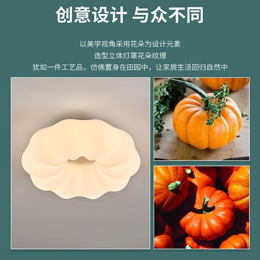 Leishi Lighting (NVC) LED Ceiling Lighting Home Children's Room Bedroom Lighting Study Lighting RA95 Internet celebrity pumpkin lantern 36w three-color package installation