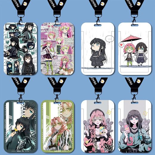 Demon Slayer: Blade of Demon Slayer: Tuo Wuyilang Ganlu Temple Migla Student Card Set School Card Brand Access Control Card Chinese Card Bus Card B13596 Campus Card Set + Black Keychain