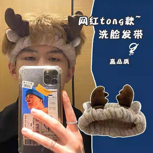 Hongyun Face Washing Hairband Men Apply Facial Mask Washing Makeup Skin Care Simple Daily Headscarf Anti-Slip Hair Band Headband Cover Gray Elk Hair Band F053