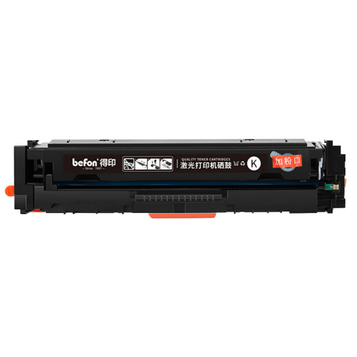
Deyin CRG-067 black toner cartridge easy to add powder for Canon MF655Cdw toner cartridge MF651Cw MF657Cdw LBP631Cw LBP633Cdw printer ink cartridge powder box