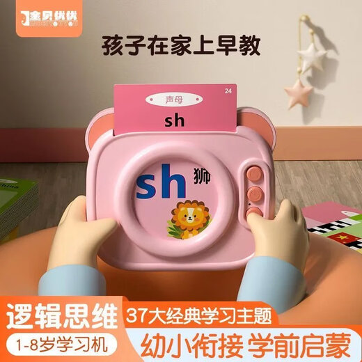 Three Hundred Tang Poems Card Machine Children's Early Education Enlightenment Chinese and English Bilingual Learning Machine Audio Cognitive Card Type [Sky Blue] Tang Poems + 224 Literacy + 448 Chinese and English