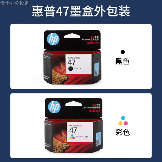 SMVP CARTRIDE IMPRIMANTE HP SMVP 4877 4800 4825 4826 4828 4829 4900 4977 Cartridge HP Black HP Black HP 6ZD21A