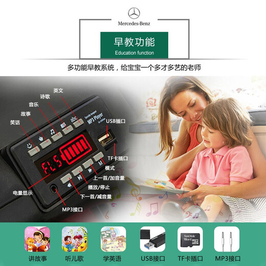Mercedes-Benz CAR para niños asientos de cuatro ruedas para personas, control remoto de bebé balanceando, niños y niñas, niños, juguetes para bebés, automóvil [gris plateado pintado] Función completa + Bluetooth + rueda blanda