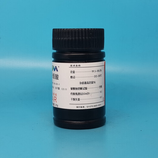 Karan (Karan) isonicotinic acid analytical pure AR25g 4-picolinic acid CAS 55-22-1 chemical experiment reagent AR25g AR25g spot