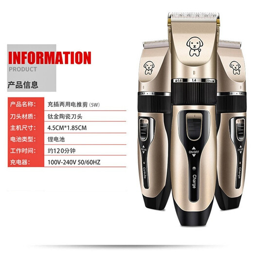 Jing Diao Yuzhuo Dog Electric Clipper Pet Shaver with Grooming Set Hair Clipper Electric Clipper for Trimming Cat Feet Hair Rechargeable and Plug-in Dual-Purpose - Lithium Battery Clipper