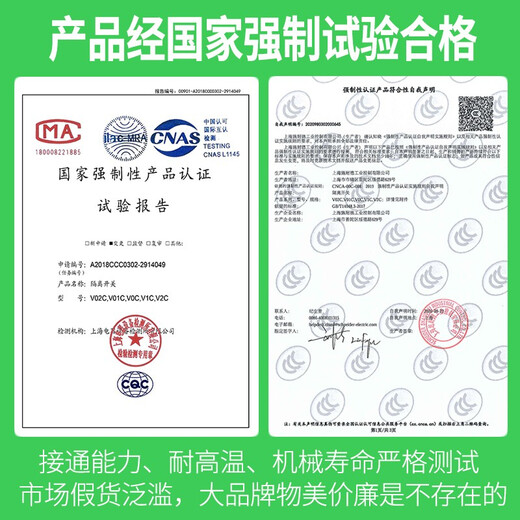 Original Schneider V series Vario load switch V02-V6C 3P isolation switch three-phase three-wire handle can be padlocked 12A-175A optional V4C 80A switch body replaces V4