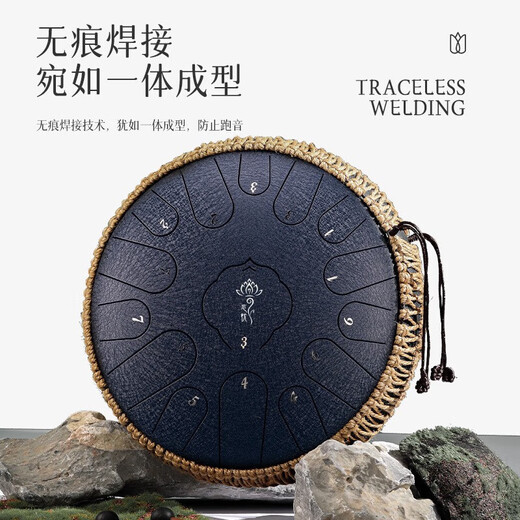Huashu Drum Ethereal 15 Tono 14 pulgadas Estilo de acero de carbono C Ajuste D Ajuste de Ruyin Style Lengua de acero Druming Instrumento para principiantes Instrumento Olvidarse de la palabra Ruyin de acero de carbono D Ajuste 15 Tono 14 Ink Negro + Conjunto completo de accesorios