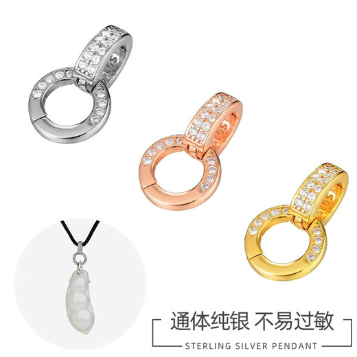 Zuoou universal pendant buckle head s925 sterling silver Buddha Buddha jade gold Buddha buckle clip necklace accessories movable jade buckle connector silver