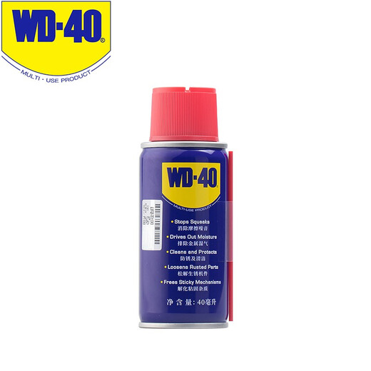 WD-40 rust-removing, lubricating, dehumidifying and rust-preventing agent, screw loosening agent, wd40 anti-rust oil, electrical appliance cleaning and oil stain remover, WD-40 rust-removing agent 40ml