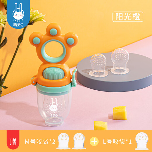 Elf Rabbit Baby Bites and Bite Bags for Fruit and Vegetable Feeding Devices Fruit and Vegetable Pacifier Baby Silicone Teether with 3 Bite Bags Bear Paw Fruit and Vegetable Happy Sunshine Orange-3 Bite Bags