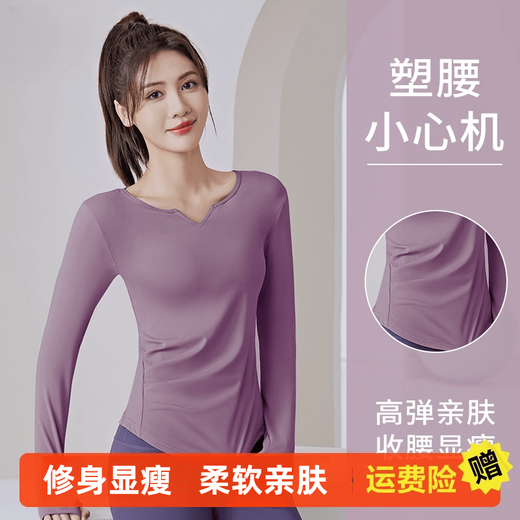 Jincheng Yoga Wear Women's Spring and Autumn New Pilates Morning Running Professional Quick-Drying Sports Fitness Long-Sleeved Top Set C014 Long Sleeve + Peach Pants Xingyao Black 2XL 130-160Jin Jin equals 0.5 kg