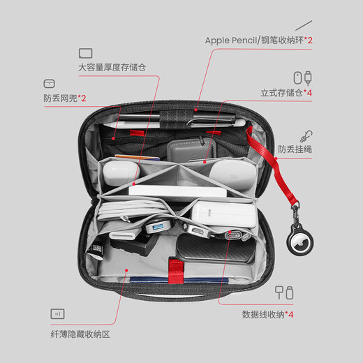 Tomtoc digital storage bag data cable charger accessories organizer bag large capacity volcano bag water-repellent toiletry bag T13