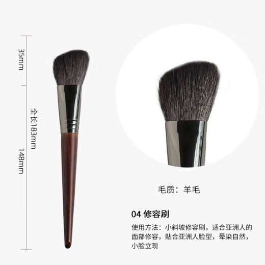 YAHLIGS Cangzhou animal hair makeup brush set eye shadow brush loose powder brush contour brush blending highlight brush eyebrow brush lipstick brush 07-large blending brush 1 piece wool