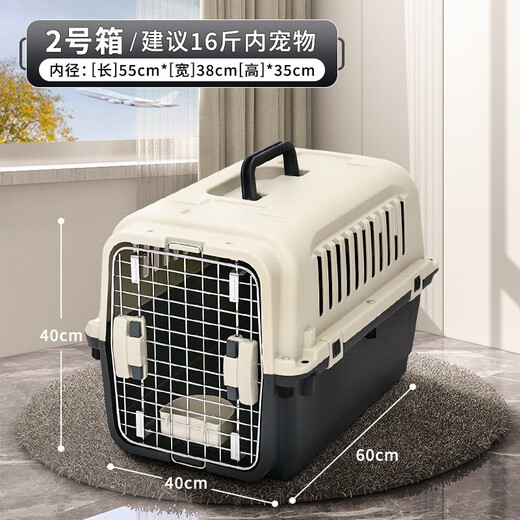 HZPET宠物航空箱狗狗托运加厚大号国航箱子猫咪小型犬外出车载箱飞机箱 2号塑窗60*40*40cm（16斤内）