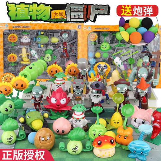 Rongafeng Plant vs Zombies Pirate Corn Cannon Locon Battle Set Figure Doll's Game's Game Toys 686-18 12 Boîte-cadeau premium