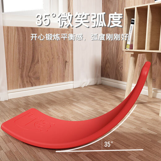 Balance board for adults, balance board trainer, seesaw, children's indoor smart board, balance board, sensory training equipment, home focus bending board toy, with brake, red - load-bearing 160 Jin, Jin is equal to 0.5 kg