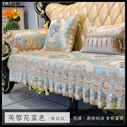 Chuangjingyi wählt das Wohnzimmer -Sofa -Deckung Europäische Sofa -Kissenbedeckung vier Jahreszeiten Universal Stoff Backrerest Turban Guife Wohnzimmer 123 Kombination Cover Hibiscus Blau (Spitzenstil) Kissen (80+ Rockkante)*150