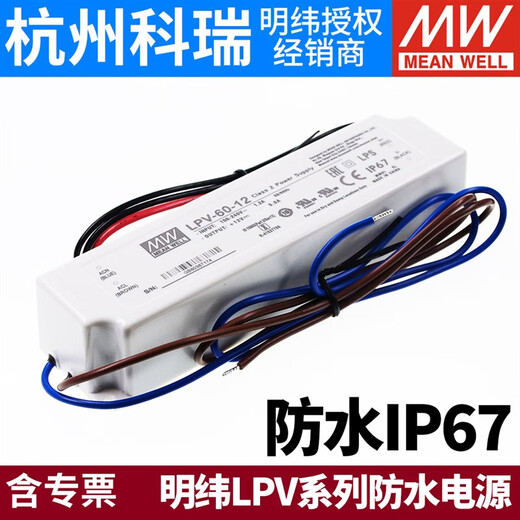 Mingwei LPV220 à 12V Alimentation de commutation 24V Alimentation 24 V LPH-18 Suivi 203560 Pilote LED IP67 24V15ALPV3524