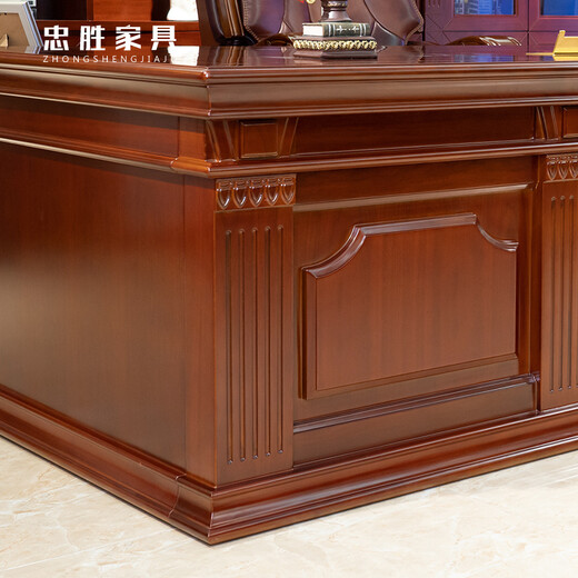 Zhongsheng office furniture Chinese style solid wood leather office desk boss desk executive desk president desk manager office desk and chair combination office furniture 2.42 meters boss desk regular