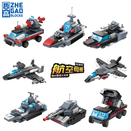 Zhegao Bausteine ​​versammelte Flugzeugträger Zerstörer Militär Kriegsschiffmodell integrierte Spielzeuge Kinderjunge Geschenke acht-in-eins-Flugzeugträger-723 Partikel