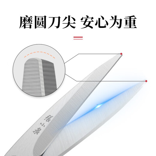Zhang Xiaoquan Scissors Simple Object Series Household Scissors Multi-Purpose Scissors Flower Branch Paper Scissors Cloth Scissors Kitchen Scissors Vegetable Scissors Medium Size Household Scissors 170