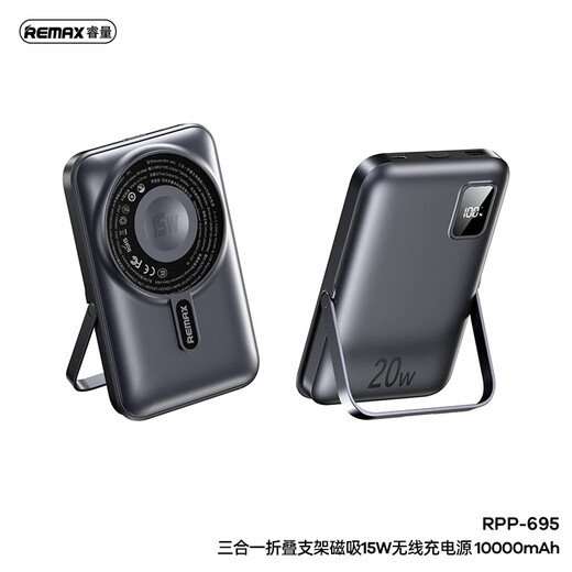 REMAX Magnetic Power Bank Bracket Wireless, kompaktes und tragbares Magsafe Dediziertes schnelles laden mobiles Stromversorgungsangebot Cangyanhui RPP-695Magsafe Magnetic Mobile//