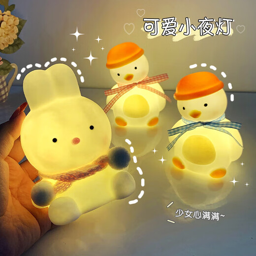 暖橙耀耀2025新款卡通小夜灯装饰摆件生日礼物实用小礼品送男孩女孩伴手礼 歪头鸭蓝+精美礼盒